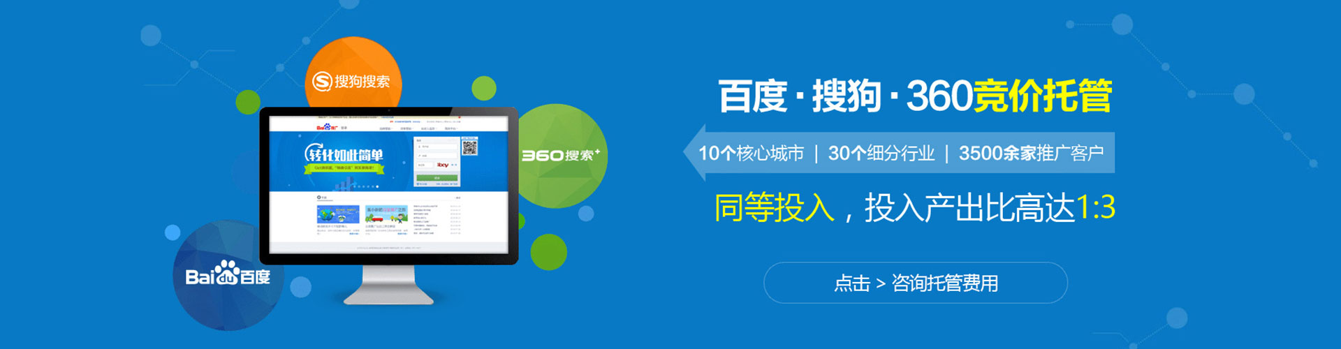 庆元sem代运营