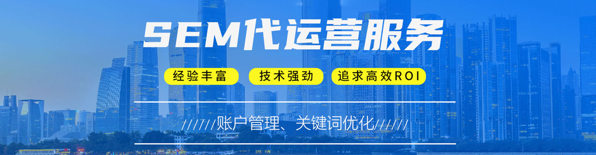 庆元搜索开户返点