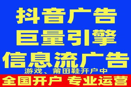 短视频平台的SEM营销推广策略及效果